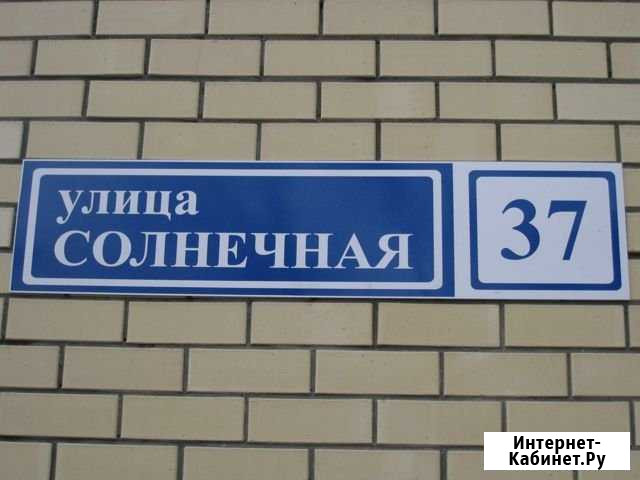 3-комнатная квартира, 82 м², 16/16 эт. на продажу в Удельной Удельная - изображение 1