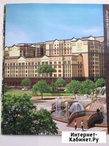 1-комнатная квартира, 61.5 м², 9/10 эт. на продажу в Ставрополе Ставрополь - изображение 1
