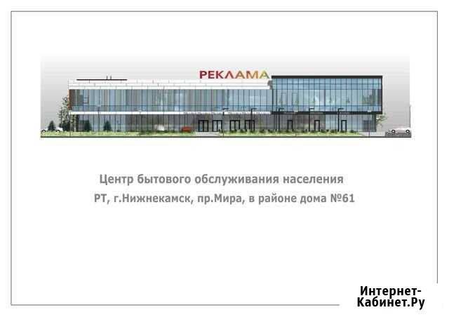 Помещение свободного назначения Нижнекамск - изображение 1