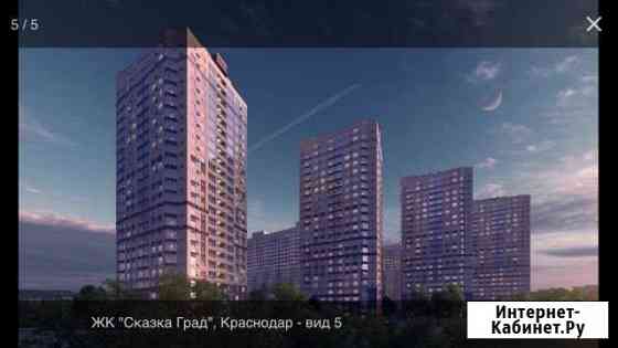 Квартира-студия, 30.7 м², 7/25 эт. на продажу в Краснодаре Краснодар