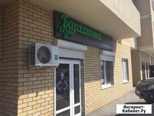 Помещение свободного назначения, 58 кв.м. Анапа - изображение 1