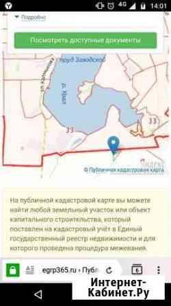 Участок СНТ, ДНП 380 сот. на продажу в Магнитогорске Магнитогорск