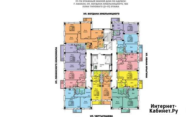 1-комнатная квартира, 32 м², 4/17 эт. на продажу в Абакане Абакан - изображение 1