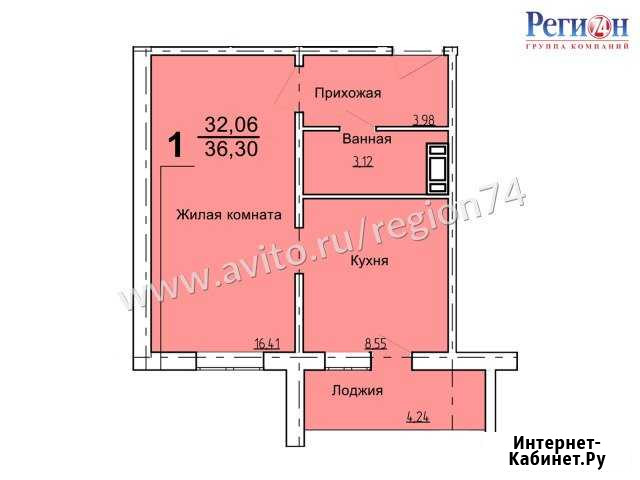 1-комнатная квартира, 36 м², 3/10 эт. на продажу в Челябинске Челябинск - изображение 1