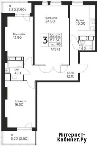 3-комнатная квартира, 87.5 м², 6/17 эт. на продажу в Балашихе Балашиха - изображение 1