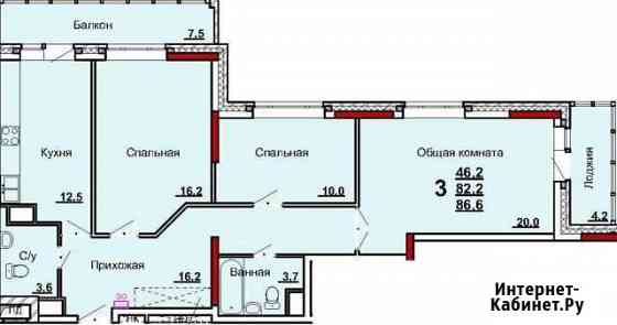 3-комнатная квартира, 86.6 м², 9/14 эт. на продажу в Туле Тула