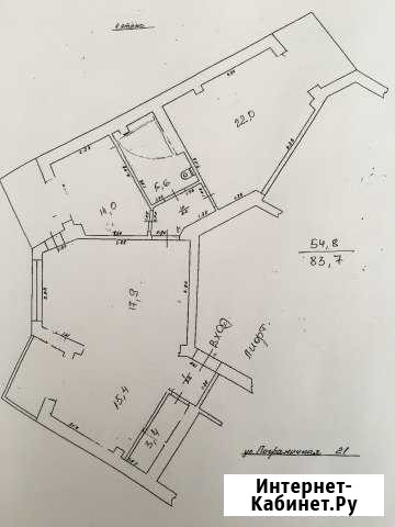 3-комнатная квартира, 84 м², 4/9 эт. на продажу в Петропавловске-Камчатском Петропавловск-Камчатский - изображение 1