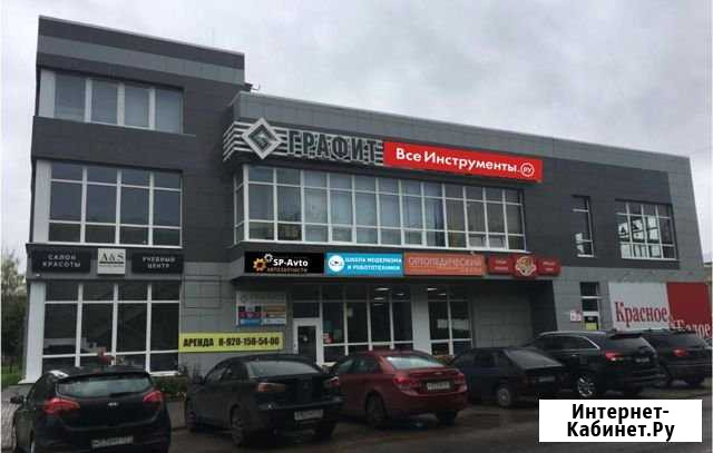 Сдам торговое помещение Конаково - изображение 1
