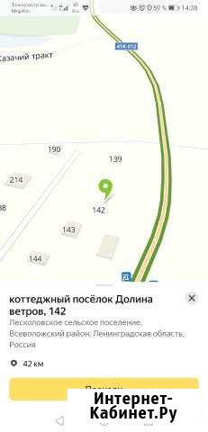 Участок СНТ, ДНП 10 сот. на продажу в Лесколово Лесколово - изображение 1