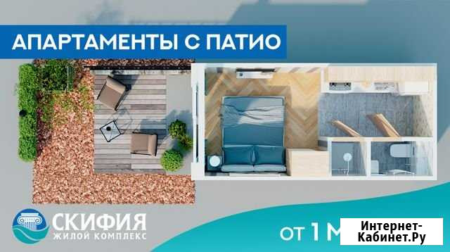 Квартира-студия, 17 м², 1/3 эт. на продажу в Севастополе Севастополь - изображение 1