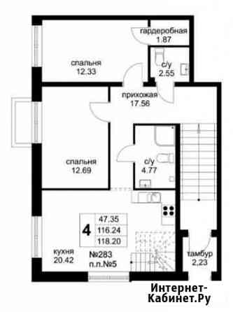 4-комнатная квартира, 118.2 м², 1/7 эт. на продажу в Московском Московской области Московский