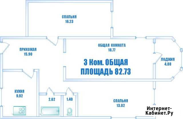 3-комнатная квартира, 82.7 м², 8/12 эт. на продажу в Астрахани Астрахань - изображение 1