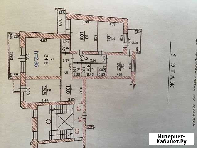 4-комнатная квартира, 124 м², 5/9 эт. на продажу в Абакане Абакан - изображение 1