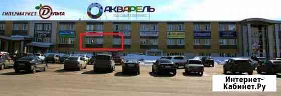 Помещение 42.6кв.м Чайковский