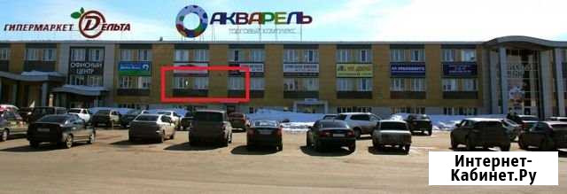 Помещение 42.6кв.м Чайковский - изображение 1