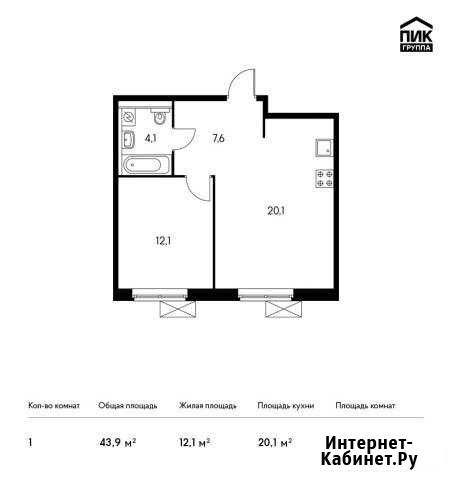 1-комнатная квартира, 43.9 м², 11/15 эт. на продажу в Балашихе Балашиха - изображение 1