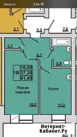 1-комнатная квартира, 42 м², 6/7 эт. на продажу в Абакане Абакан - изображение 1