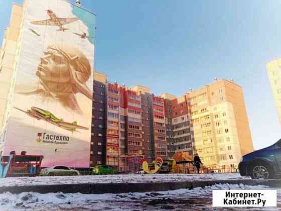 2-комнатная квартира, 54 м², 5/10 эт. на продажу в Копейске Копейск