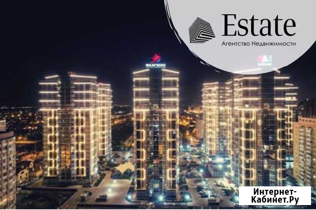 1-комнатная квартира, 50 м², 21/24 эт. на продажу в Краснодаре Краснодар - изображение 1