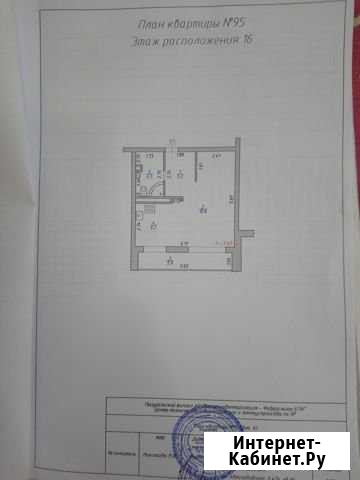 Квартира-студия, 40.6 м², 16/16 эт. на продажу в Ижевске Ижевск - изображение 1
