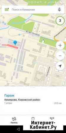 Гараж 28 м² на продажу в Кемерово Кемерово