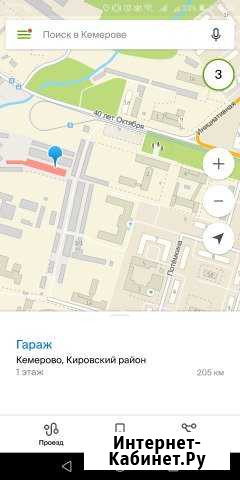 Гараж 28 м² на продажу в Кемерово Кемерово - изображение 1