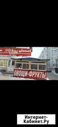 Овощной Сургут