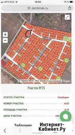 Участок ИЖС 8 сот. на продажу в Михнево Михнево