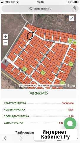 Участок ИЖС 8 сот. на продажу в Михнево Михнево - изображение 1