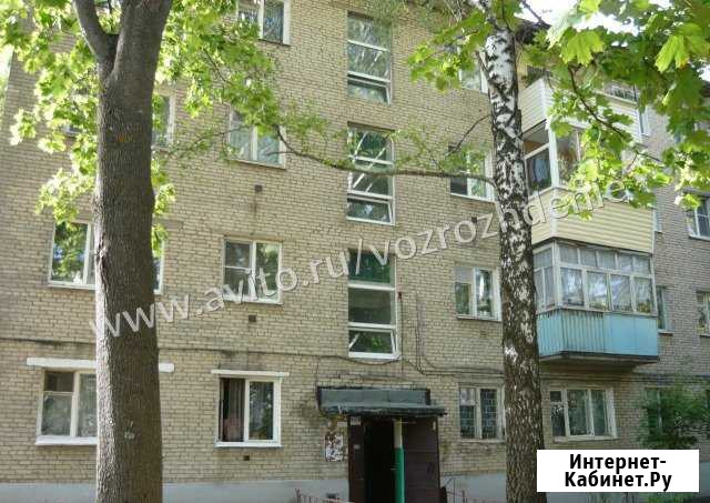 2-комнатная квартира, 44.2 м², 3/5 эт. на продажу в Больших Вяземах Большие Вяземы - изображение 1
