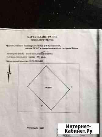 Участок ИЖС 8 сот. на продажу в Выксе Выкса