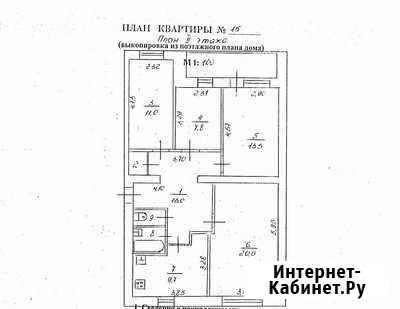 4-комнатная квартира, 80 м², 2/3 эт. на продажу в Угловке Угловка - изображение 1