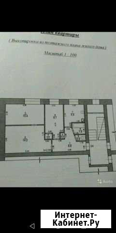 3-комнатная квартира, 54 м², 1/5 эт. на продажу в Белогорске Амурской области Белогорск - изображение 1