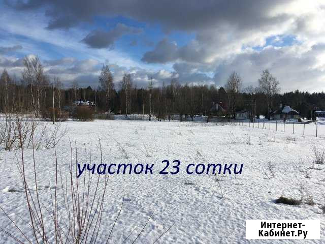 Участок ИЖС 23 сот. на продажу в Великом Новгороде Великий Новгород - изображение 1