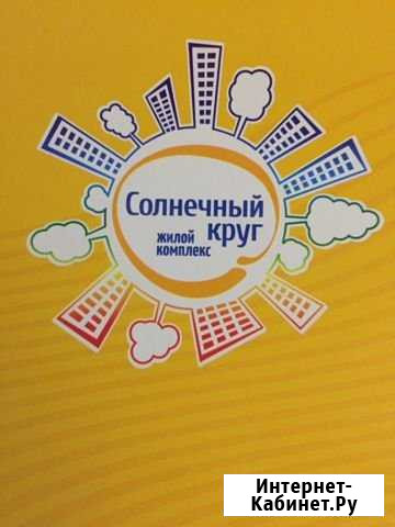 2-комнатная квартира, 63 м², 15/18 эт. на продажу в Ставрополе Ставрополь - изображение 1