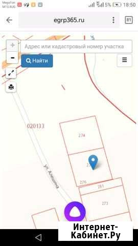 Участок ИЖС 20 сот. на продажу в Козельске Козельск - изображение 1