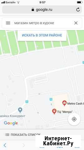 Дача 20 м² на участке 5 сот. на продажу в Курске Курск - изображение 1
