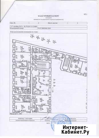 4-комнатная квартира, 106 м², 3/4 эт. на продажу в Санкт-Петербурге Санкт-Петербург - изображение 1