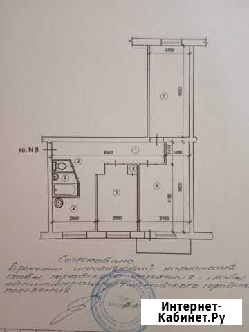 3-комнатная квартира, 59 м², 3/5 эт. на продажу в Новом Республики Удмуртия Новый - изображение 1