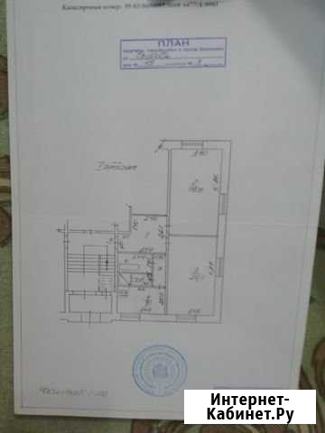 2-комнатная квартира, 61.5 м², 1/3 эт. на продажу в Березниках Березники - изображение 1