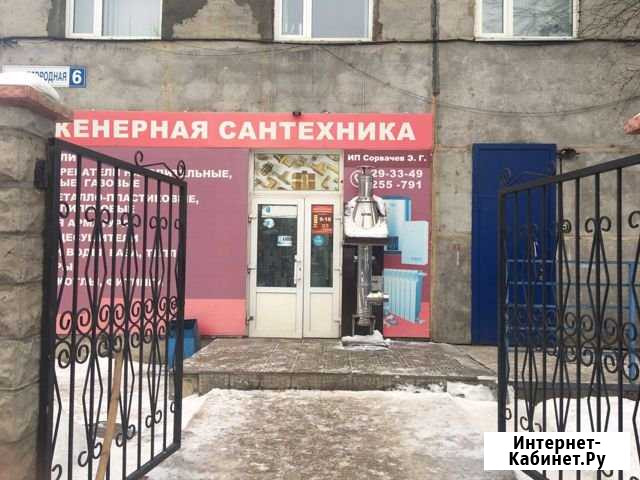 Торговое помещение, 157 кв.м. Сыктывкар - изображение 1