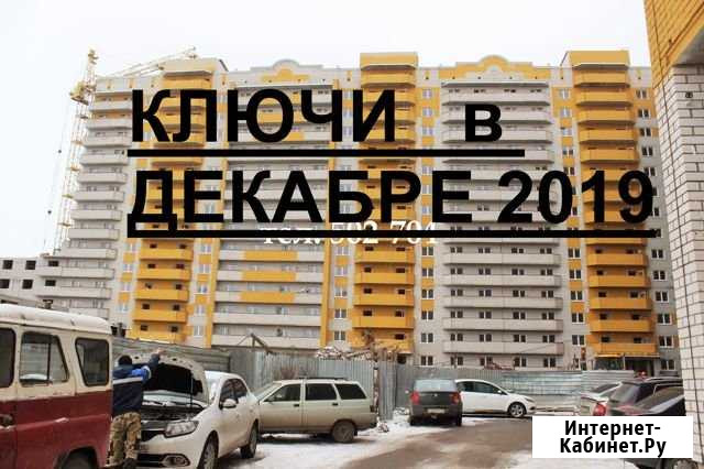 2-комнатная квартира, 71 м², 8/14 эт. на продажу в Вологде Вологда - изображение 1