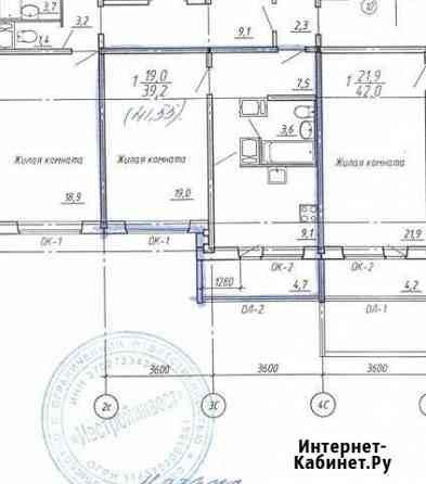 1-комнатная квартира, 44.1 м², 11/17 эт. на продажу в Иваново Иваново