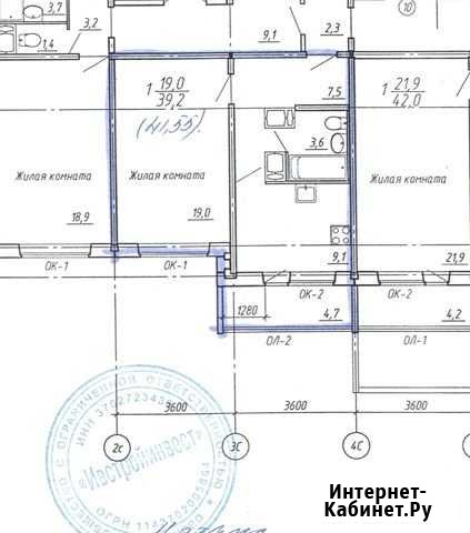 1-комнатная квартира, 44.1 м², 11/17 эт. на продажу в Иваново Иваново - изображение 1