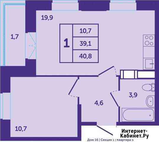 1-комнатная квартира, 40.8 м², 10/17 эт. на продажу в Красногорске Московской области Красногорск