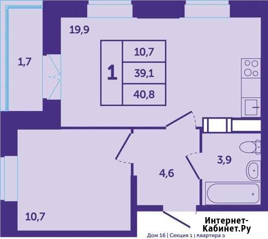 1-комнатная квартира, 40.8 м², 10/17 эт. на продажу в Красногорске Московской области Красногорск - изображение 1