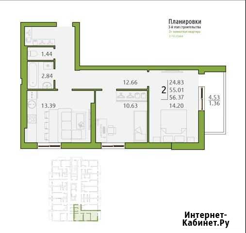 2-комнатная квартира, 55 м², 12/16 эт. на продажу в Димитровграде Димитровград - изображение 1