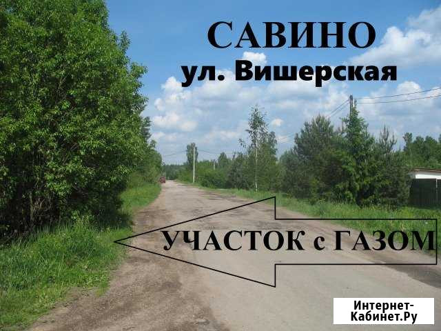 Участок ИЖС 20 сот. на продажу в Великом Новгороде Великий Новгород - изображение 1