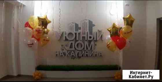 1-комнатная квартира, 44 м², 24/25 эт. на продажу в Красноярске Красноярск