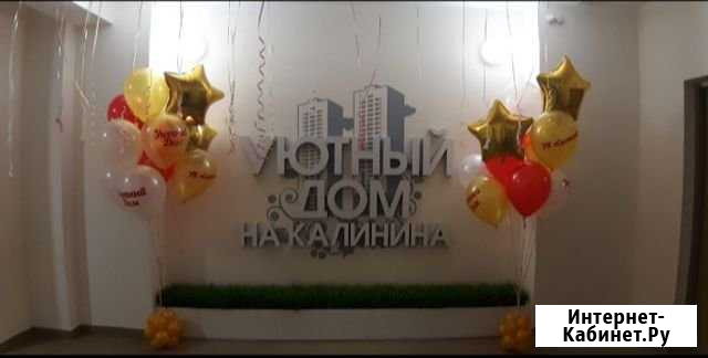 1-комнатная квартира, 44 м², 24/25 эт. на продажу в Красноярске Красноярск - изображение 1